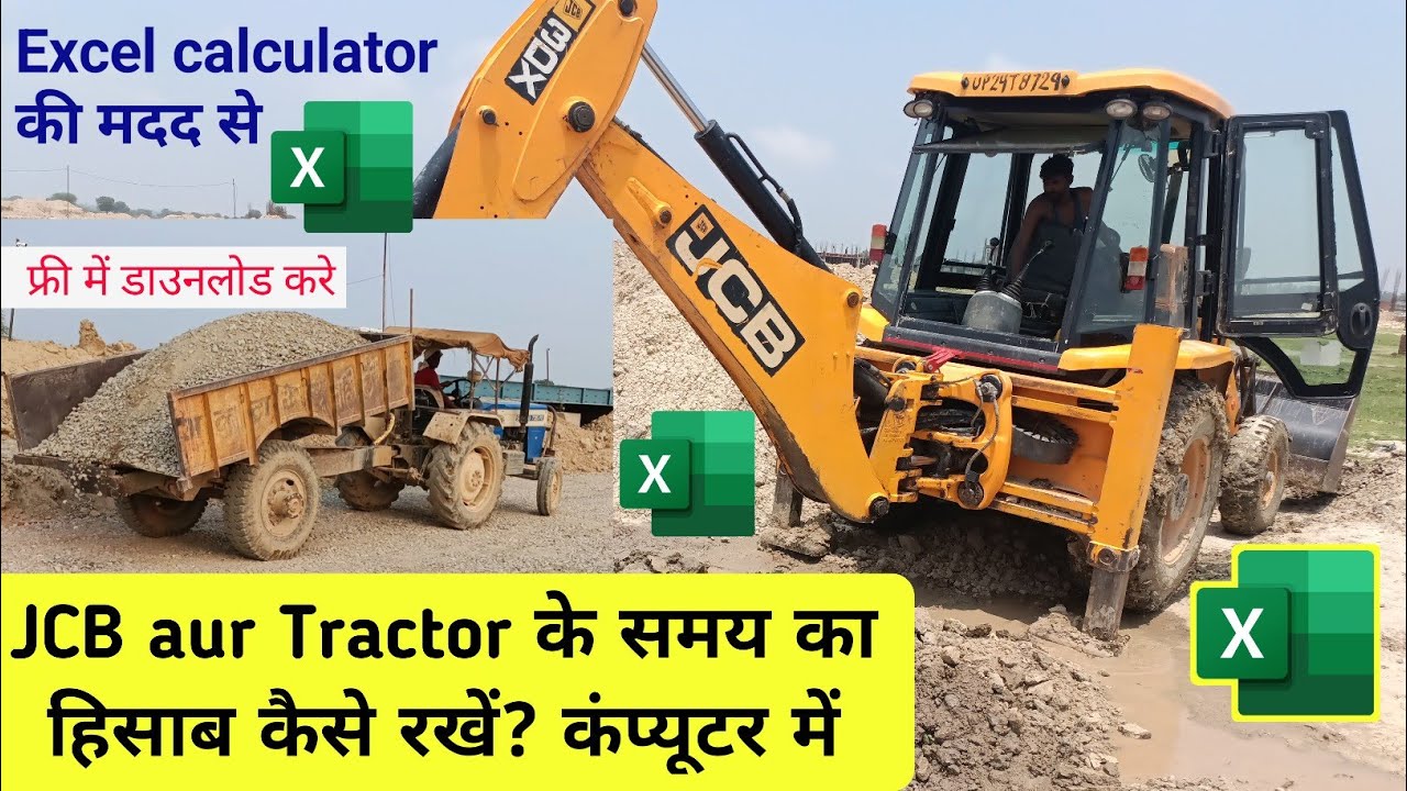 JCB AND TRACTOR TIME Calculator Excel file Calculator Free Download