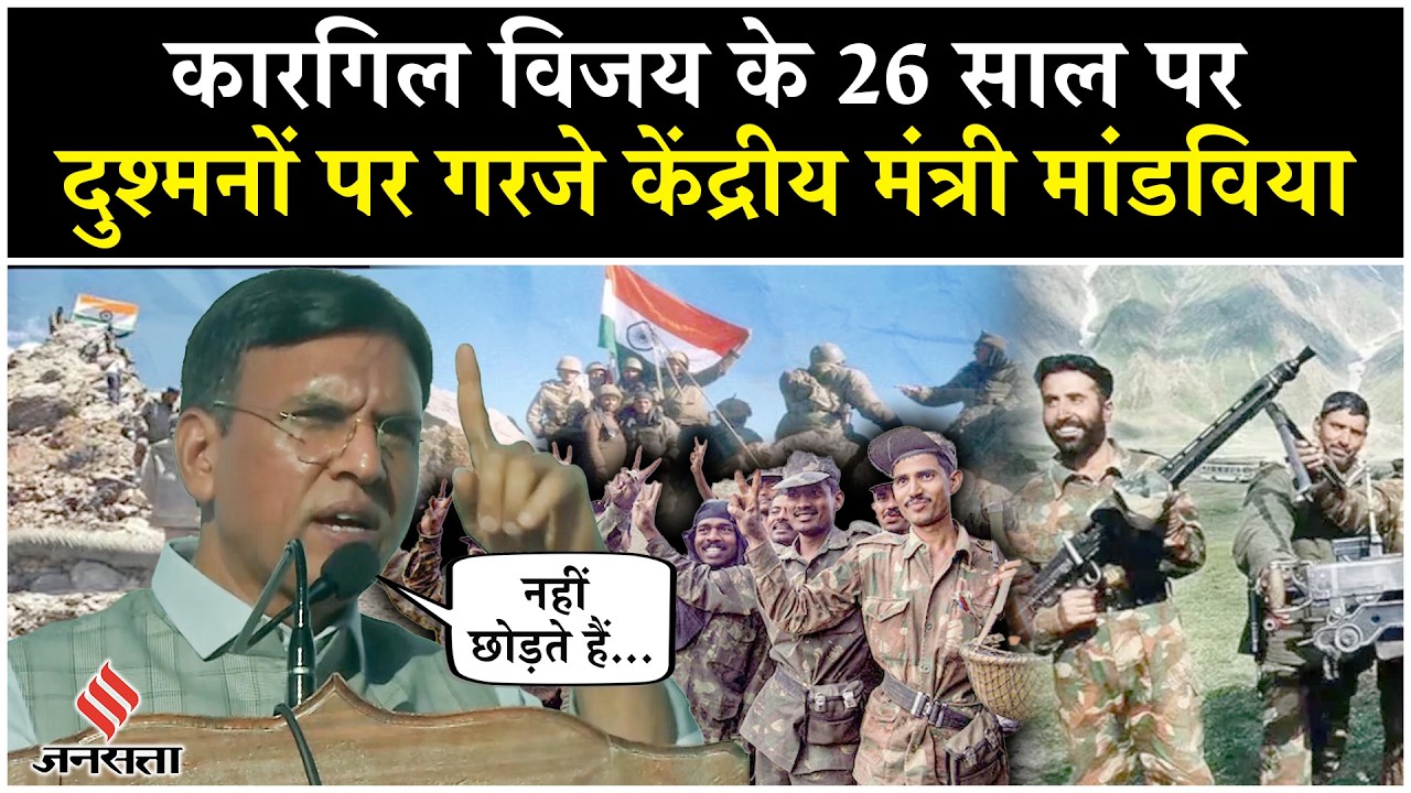 Kargil Diwas: Operation Sindoor के बाद पहला Kargil Vijay Diwas मनाता देश, PM Modi ने दी श्रद्धांजलि