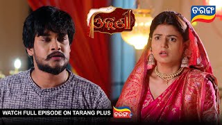 Odhani | Ep - 85 | Mega Serial | 25th May 2025 | Best Scene | Tarang Tv |  Tarang Plus