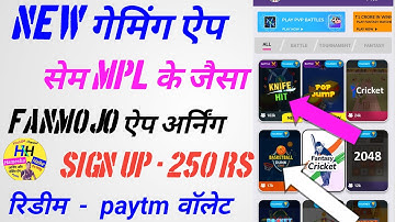 Fanmojo app se paise Kaise kamaye | new gaming app | how to use fanmojo app | fanmojo app | fanmojo