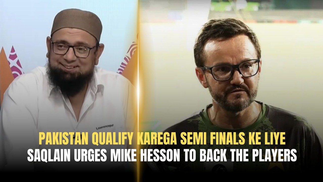 Pakistan Qualify Karega Semi Finals Ke Liye | Saqlain Urges Mike Hesson to Back the Players 🔥