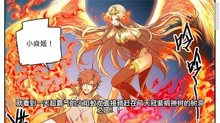 第983-984話（1-2）小月蛾凰進階成為成熟期，惡魔能量再次充盈！