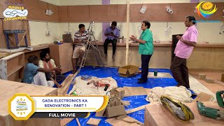 Gada Electronics Ka Renovation| FULL MOVIE |Part 1| Taarak Mehta Ka Ooltah Chashmah  Ep 3300 to 3303