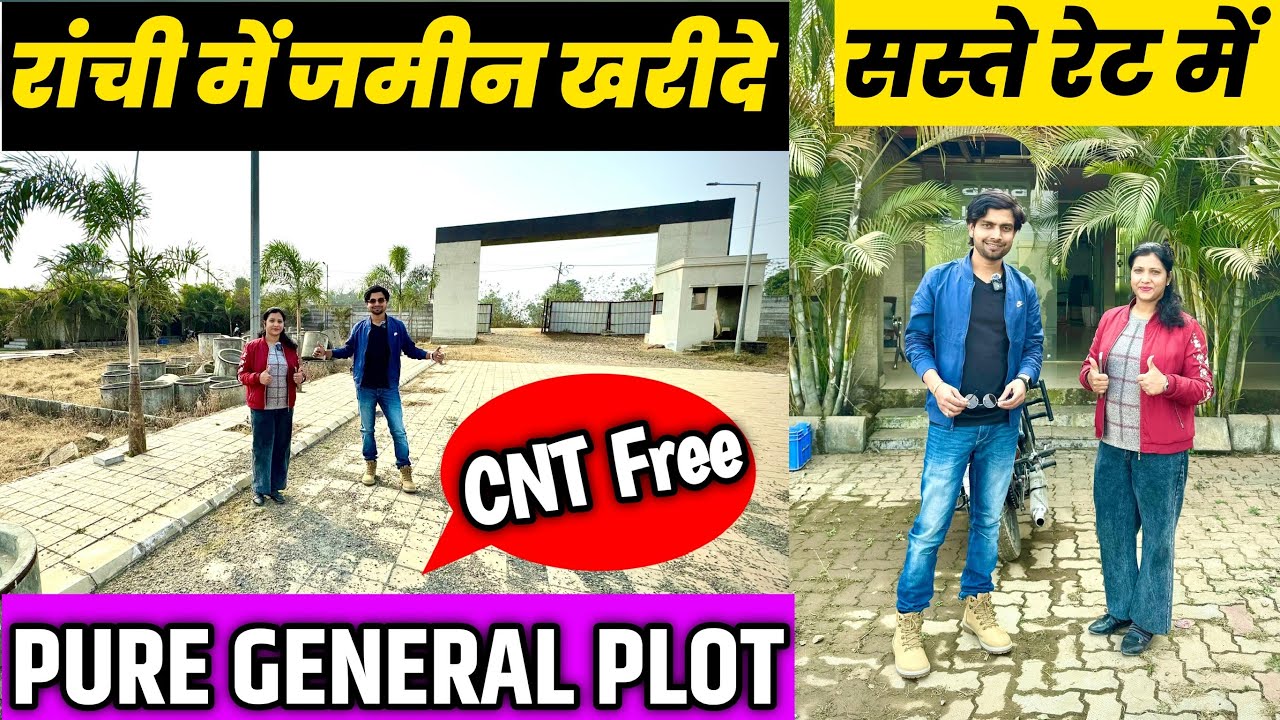 Ranchi Jharkhand Plot Price Today | Plot For Sale | Ranchi Mein Sasta Plot Kahan Milega?