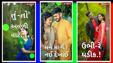 Somabhai Baria New Timli Status 2021 | Jagdish Rathva Status | Dj Remix Status 2021