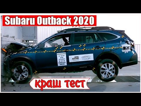 Video: Subaru Outback Pregled Za 2020.: Pobjeći Gradu I Cestama