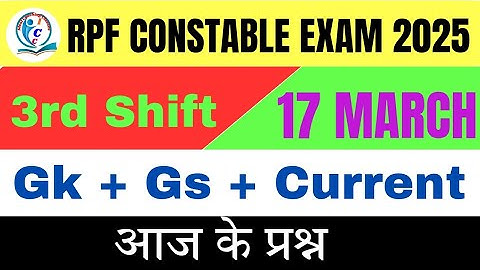 RPF Constable 17 march 3rd shift Review | RPF Exam Analysis Today | RPF CONSTABLE EXAM ANALYSIS 2025