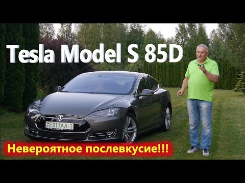 Video: Je, betri za Tesla zinaweza kuwaka moto?