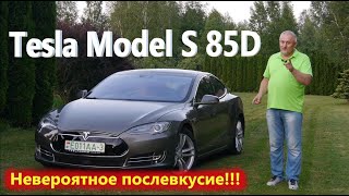 Tesla Model S 85D/Тесла Модель S85D БОЛЬШОЙ ВИДЕО ОБЗОР 