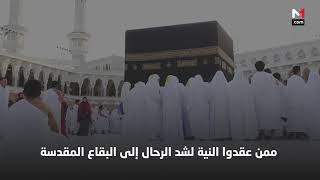 بعدما حالت الجائحة دون بلوغ الحجاج بيت الله الحرام .. السعودية تنظم موسم الحج بحوالي 1000 حاج وحاجة