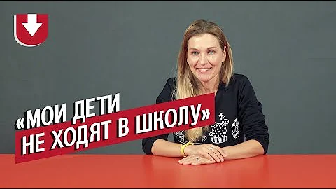 Что грозит родителям чьи дети не ходят в школу