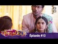 Le Caprice du Destin  (Bepannah) - Épisode 10 -  Version Française - Complet - HD 1080