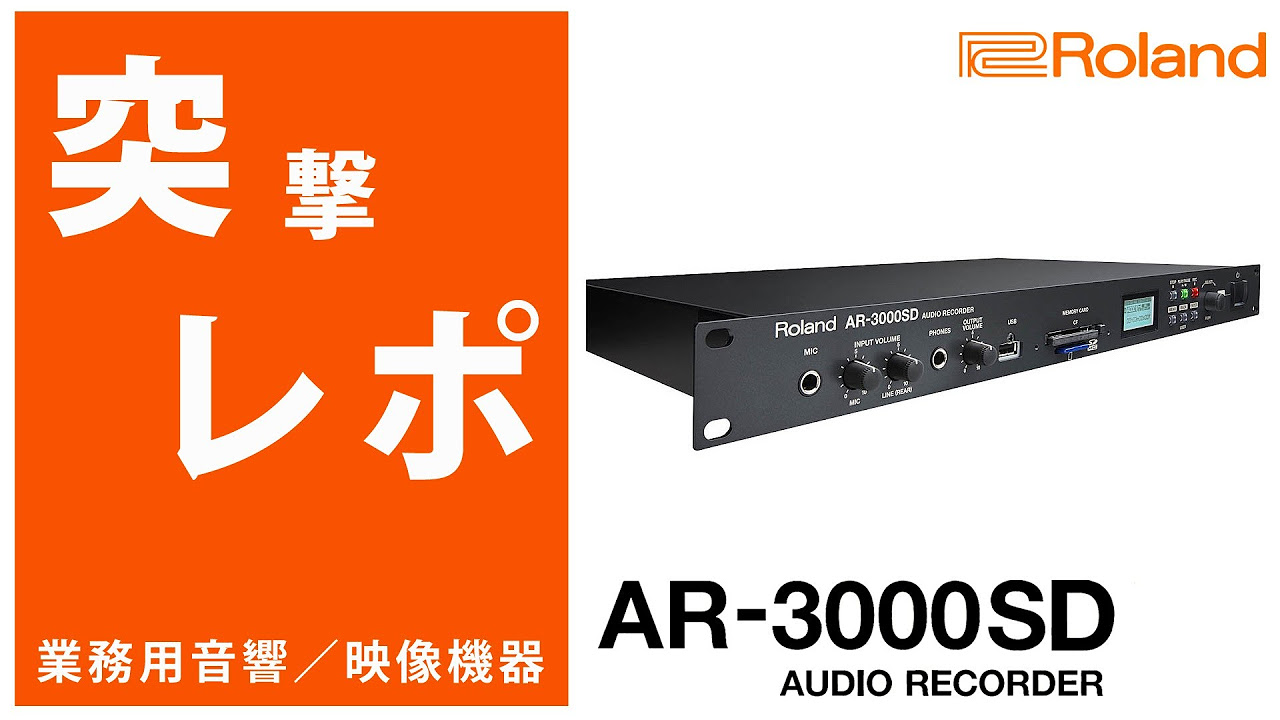t☆Roland オーディオ機器 ミュージックプレーヤー Roland MT-90U