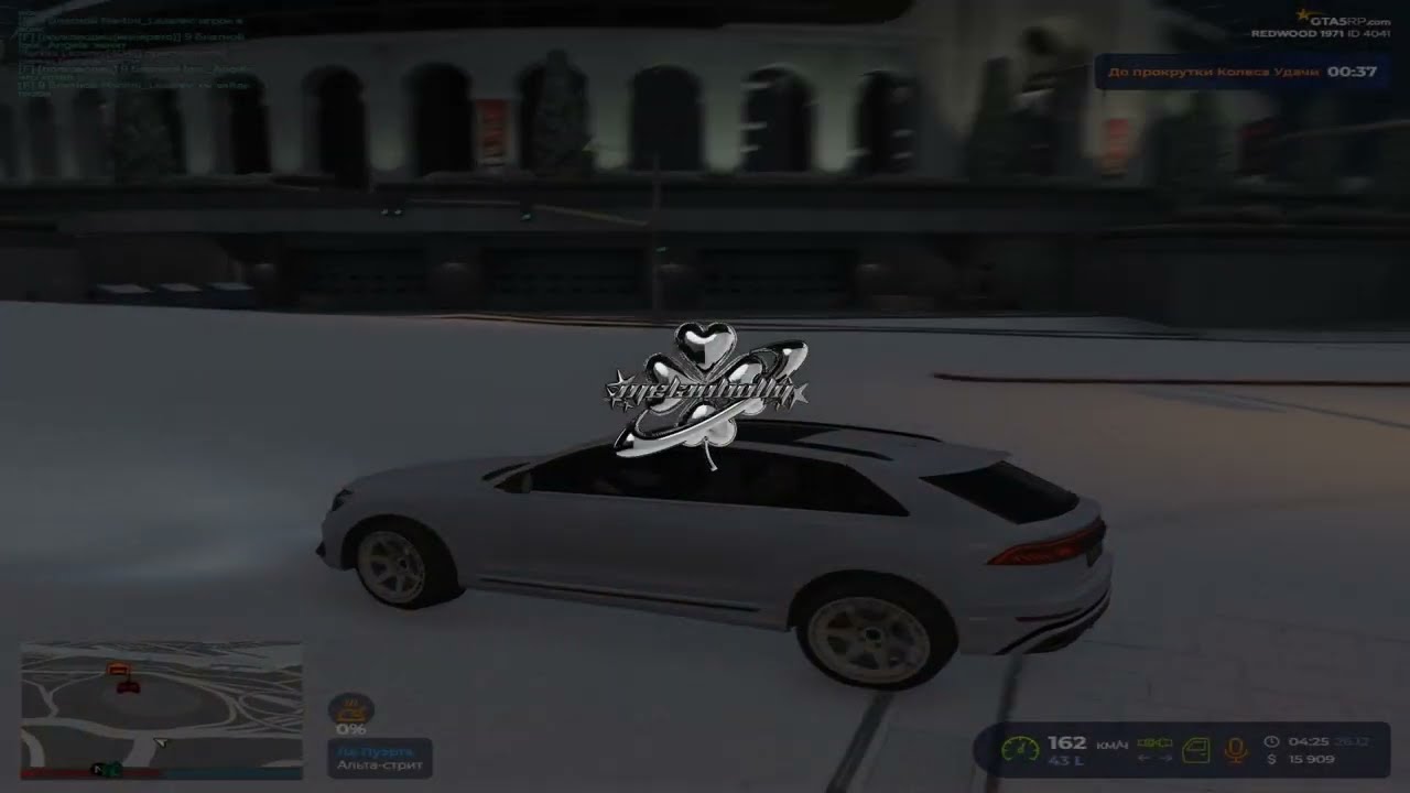 ликвидировали...