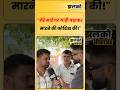 “मेरे भाई पर गाड़ी चढ़ाकर मारने की कोशिश की…