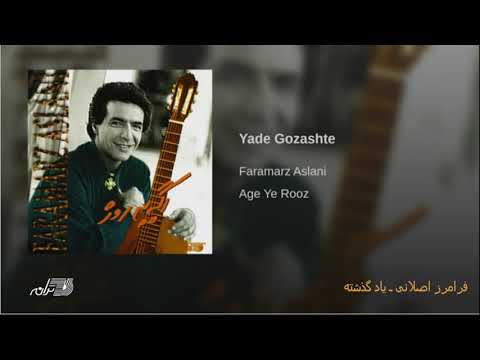 Faramarz Aslani -Yade Gozashteh / فرامرز اصلانی ـ یاد گذشته