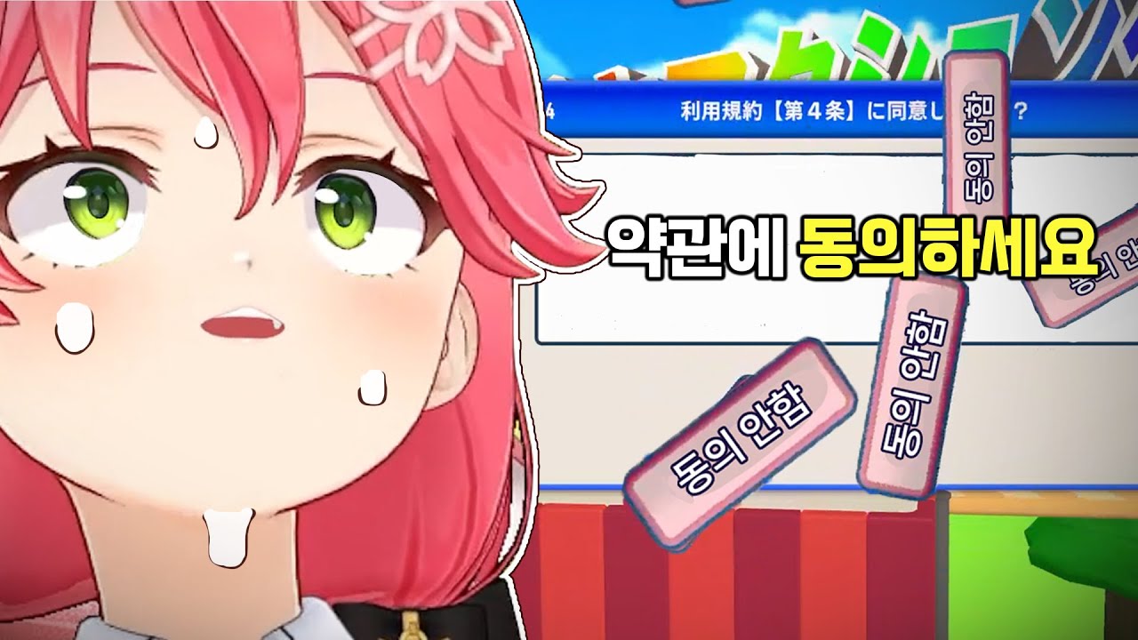 바보도 할 수 있는 게임