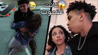 علمت إشراق السكيتبورد .. ولكن طاحت طيحة مقودة