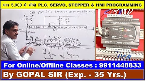 PLC PROGRAMMING -DELTA PLC ES2 INPUT & OUTPUT WIRING - SOURCE/SINK/PNP/NPN   PRACTRICAL BY GOPAL SIR