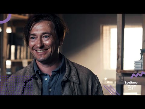 Учёности плоды 📺