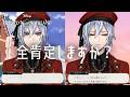 シルバーを全肯定しますか?『シルバー ラ・ボンボニエール』【ツイステ】【ゲーム実況】