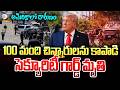 మసీదు బయట | US Mosque Latest Incident | Telugu News Updates | SumanTV Sai