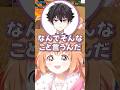 たまちゃんに親ムーブするすずそま、嫌がるたまちゃん【七瀬すず菜 / 雲母たまこ / 酒寄颯馬 / にじさんじ切り抜き】