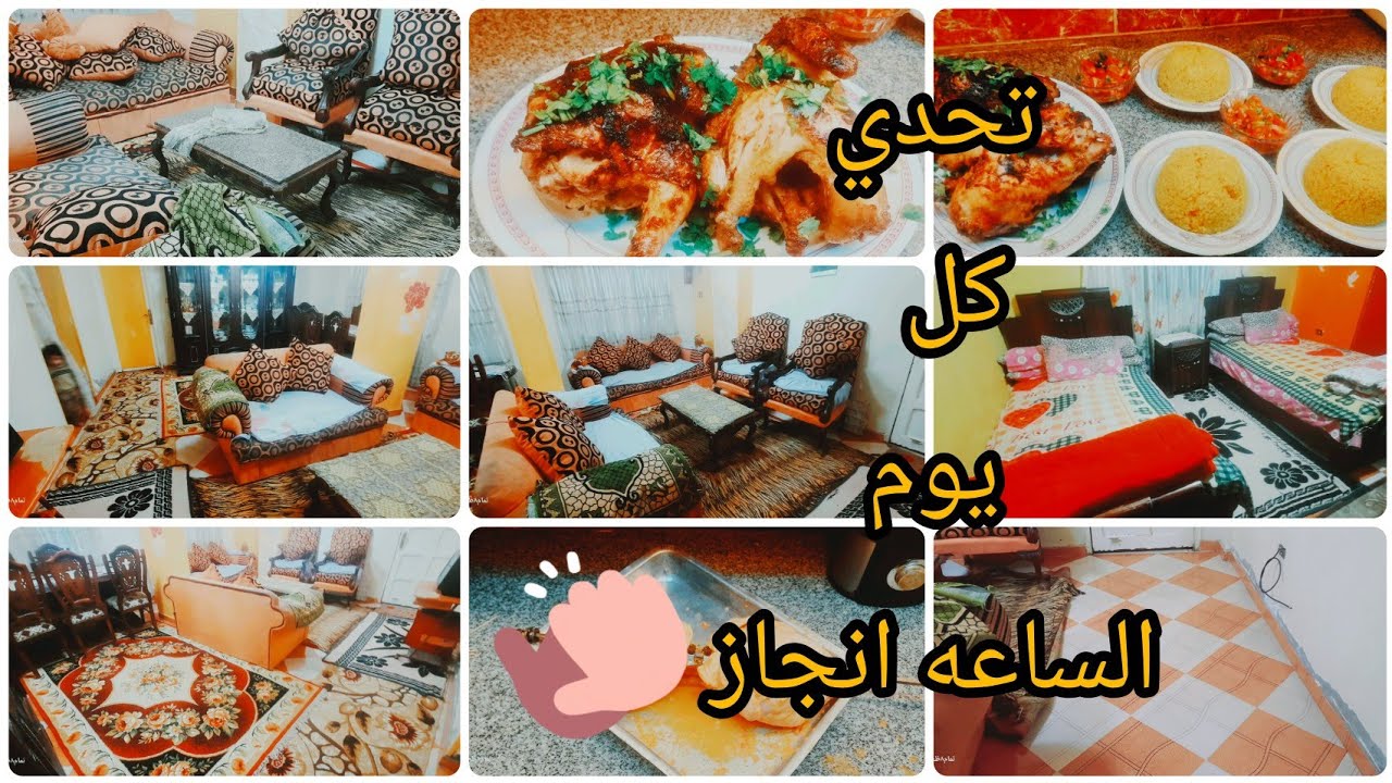 غيري حياتك في ساعةواحدة فقط👌تخطيط اسبوعي هتوصلي لافضل نتيجه💯