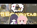 【apex】初心者女子二人でapexしたら性癖どないなっとんねん
