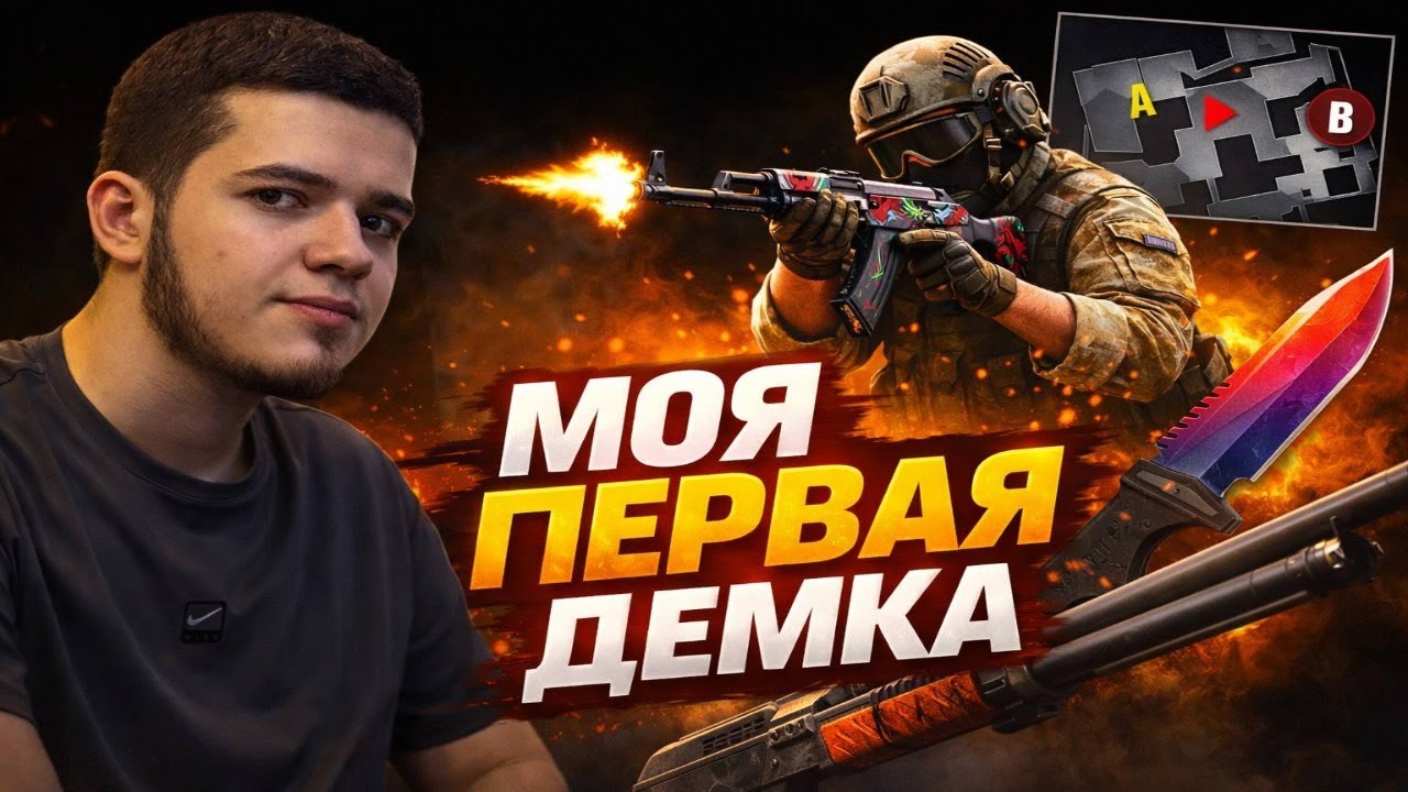 Унижаю пкшеров на Легендах! Демка в союзниках I STANDOFF 2