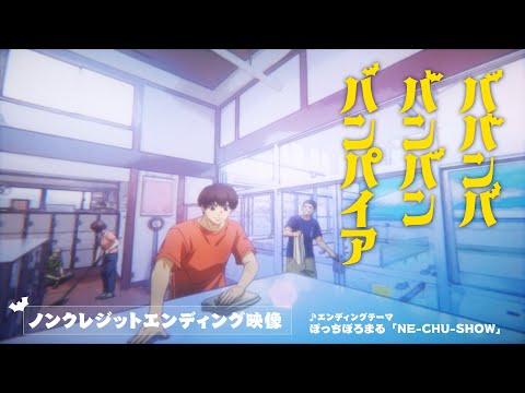 ぼっちぼろまる - YouTube