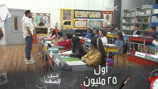 الطالب محمد يسأل ياسر القحطاني ايش سويت بالـ25 مليون اللي اخذته من نادي الهلال؟