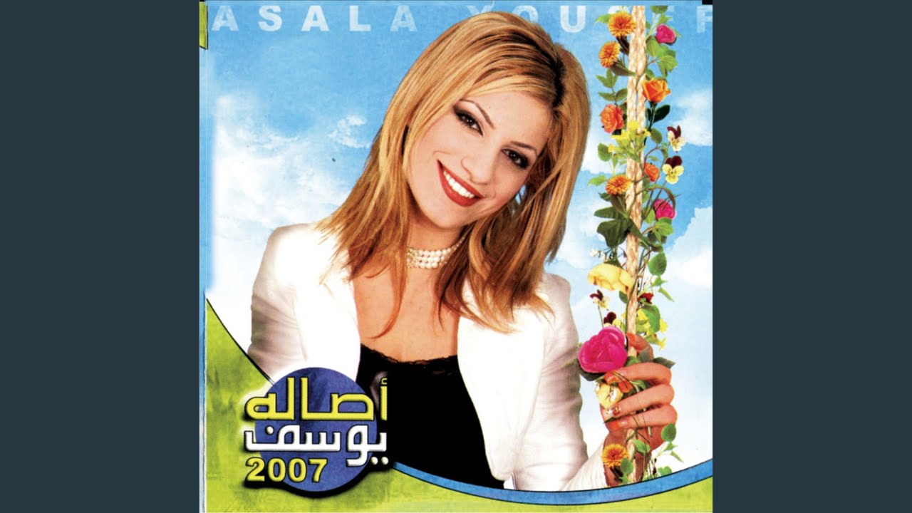 Khamas Sabayia