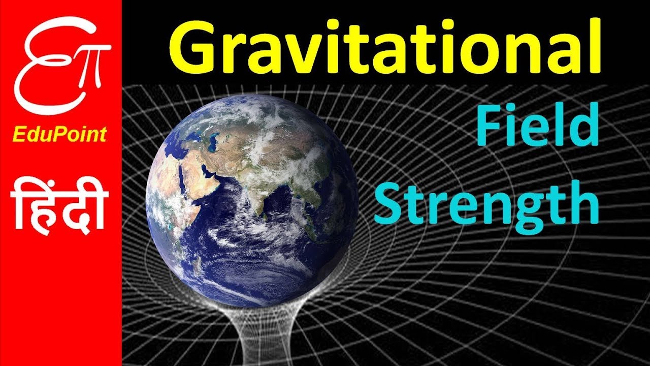 Gravitational Field Strength In HINDI YouTube
