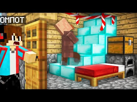 ЖИТЕЛЬ СКРЫВАЕТ ЭТУ АЛМАЗНУЮ ЛЕСТНИЦУ У СЕБЯ ДОМА В МАЙНКРАФТ | Компот Minecraft