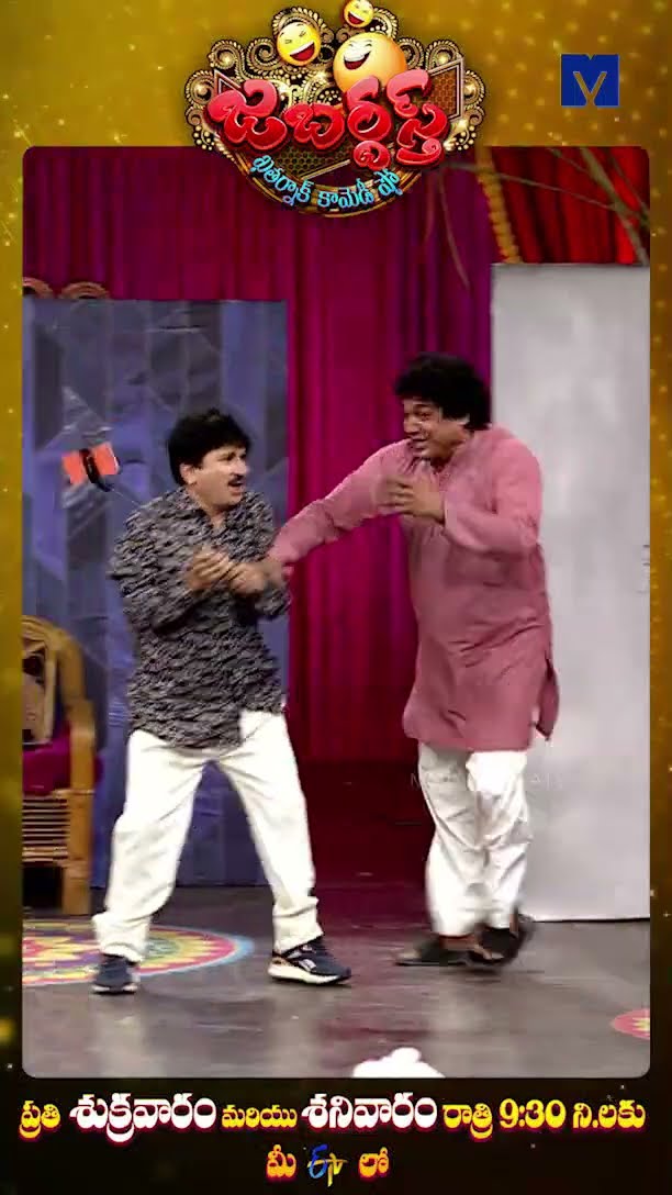 #Shorts - Rocket Raghava Performance - Jabardasth - Sarada Sukravaram - 17th January 2025 @9:30 PM