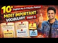 English Me 5–7 Marks Pakke! 🔥 10 Most Important Vocabulary | HP Patwari 2026 | Part-5