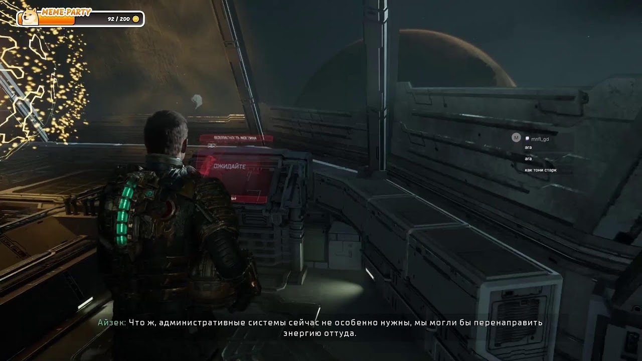 Никто не Спасе - Dead Space (2023)