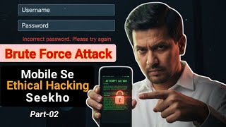Brute Force Attack Practical in Hindi | Mobile Se Ethical Hacking Seekho (Part-2)