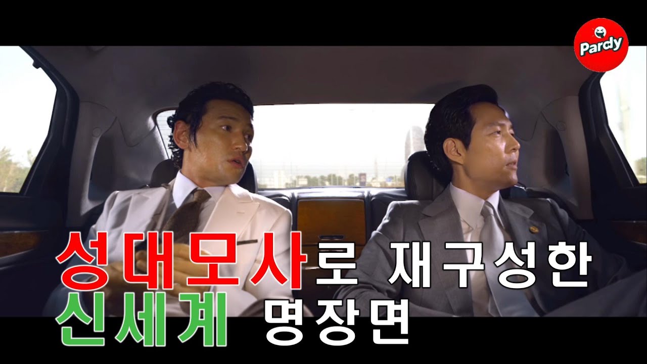 성대모사로 재구성한 초보 유튜버의 신세계