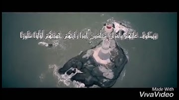 أرح سمعك تلاوه هادئه تريح القلب سوره الانسان