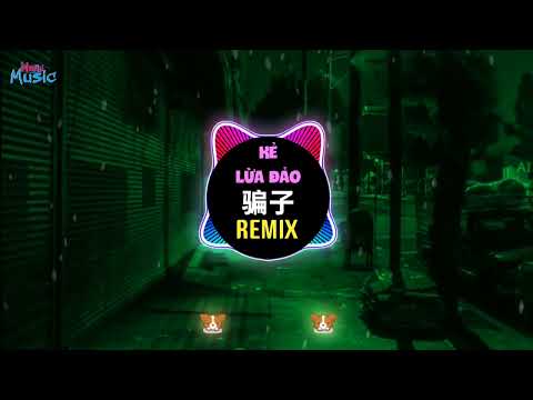 戴羽彤 - 骗子 (抖音DJR7版) Kẻ Lừa Đảo (Remix Tiktok) - Đới Vũ Đồng || Hot Tiktok Douyin