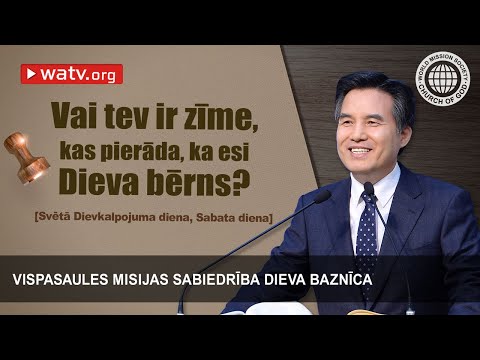 Video: Kas Ir Dieva Māte Pareizticīgajai Personai