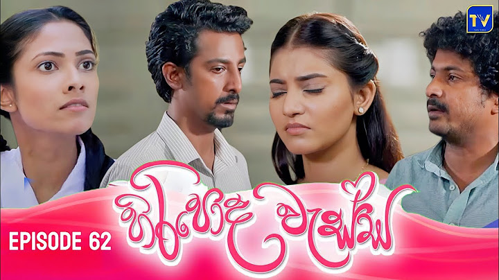 HIRIPODA WESSA || EPISODE 62 || හිරිපොද වැස්ස