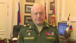 Поздравление Главнокомандующего Сухопутными войсками генерала армии Олега Салюкова