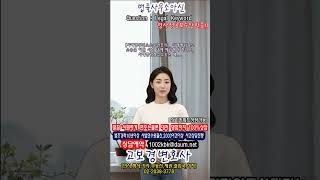 사해행위취소소송변호사, 사해행위취소소송은 어떤 시효 내에 제기해야 하나요, 사해행위취소소송은 채 1