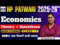 HP Patwari 2026 | Economics (Sectors of Economy) | Class-07 | Theory + Questions #hppatwari