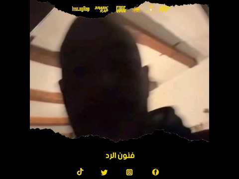 أبيوسف فنون الرد