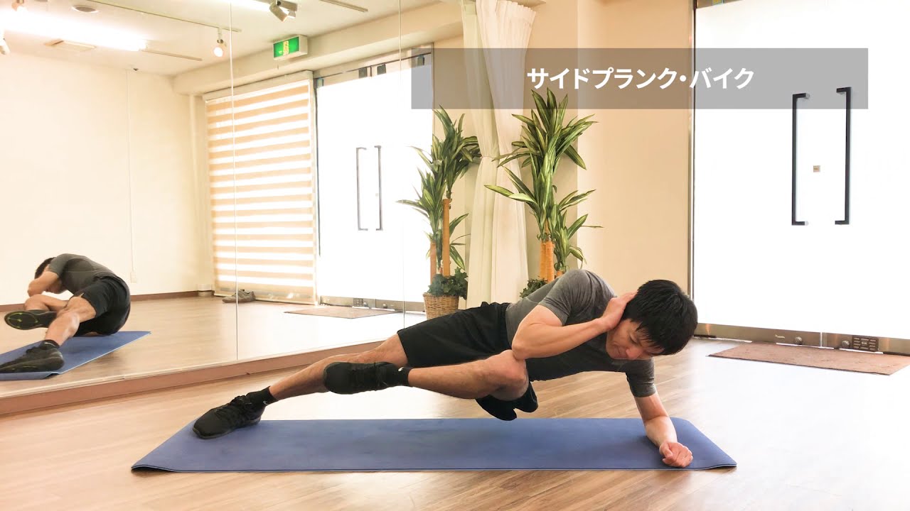 プランクの全32種類のやり方を動画付きで解説 種類を増やすメリットや効果も紹介 Ufit