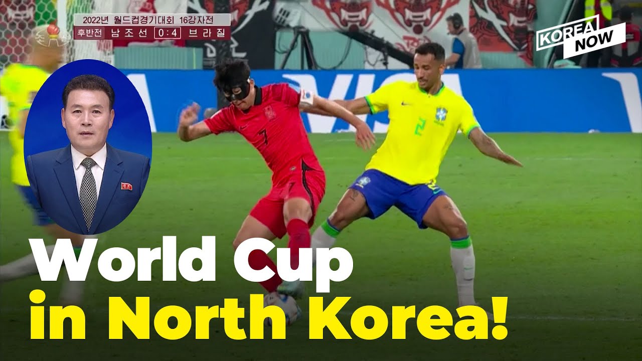 north-korea-s-commentary-of-south-korea-s-world-cup-defeat-to-brazil